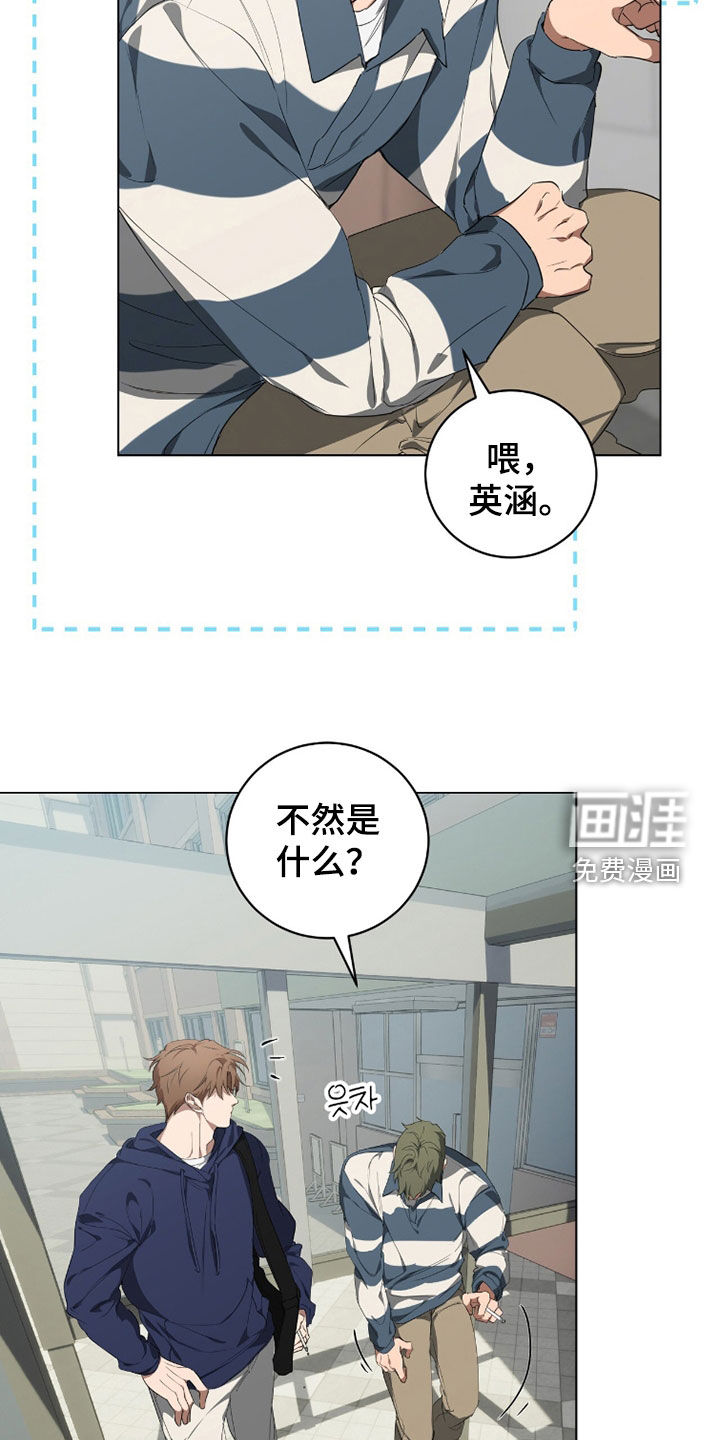 第45话19