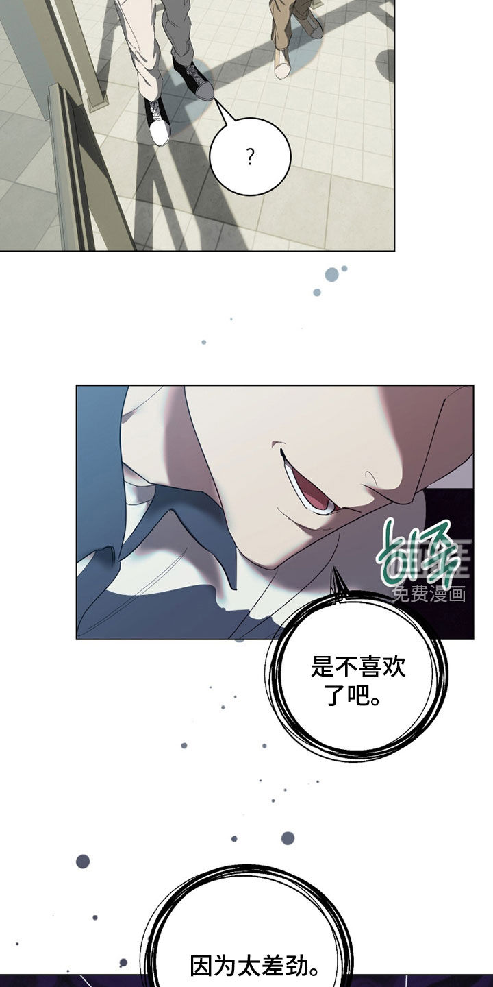 第45话20