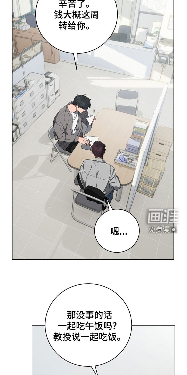 第45话24