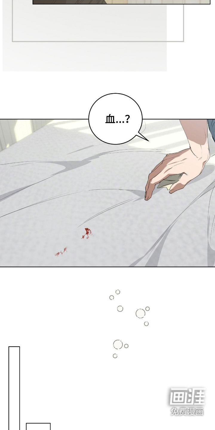 第45话4