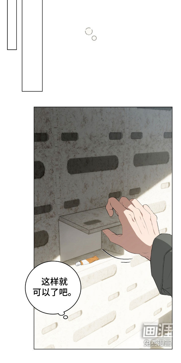 第45话5