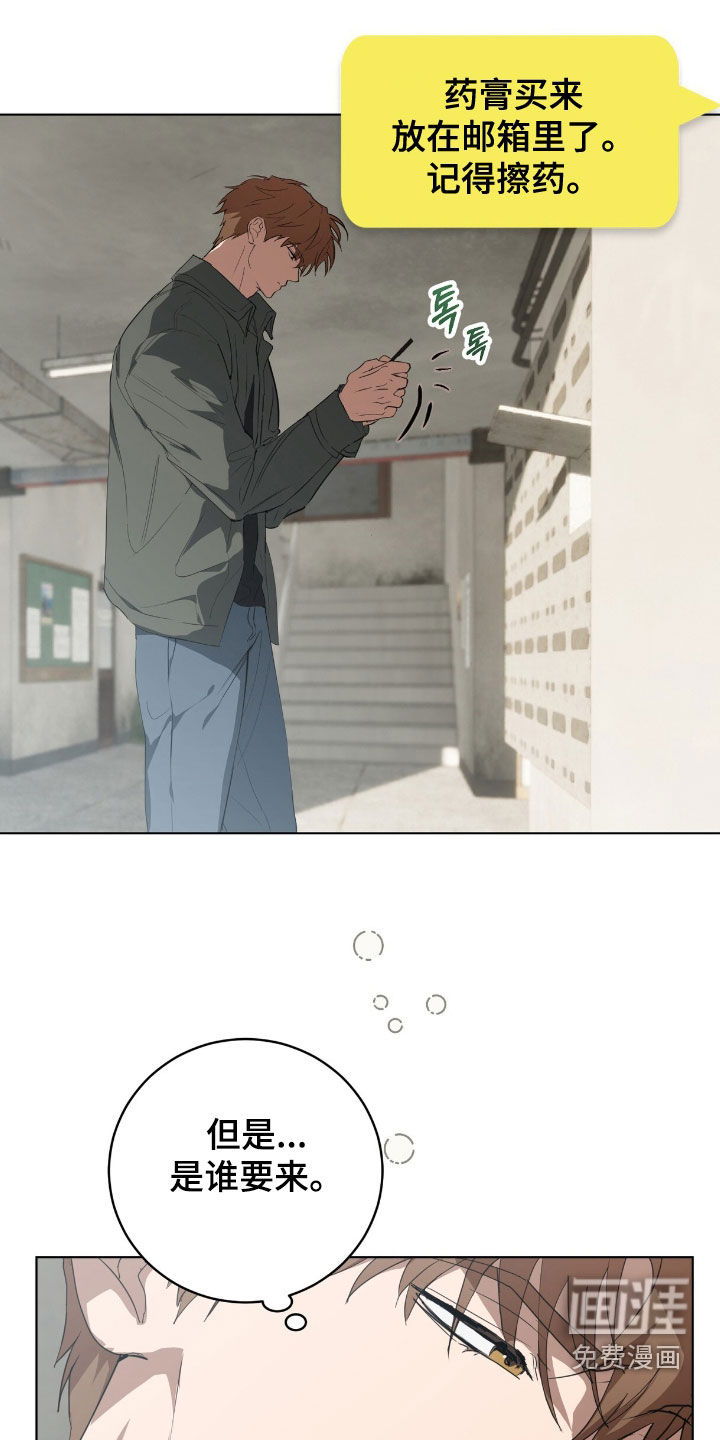 第45话6