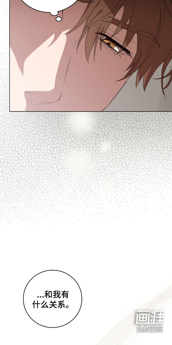第45话8