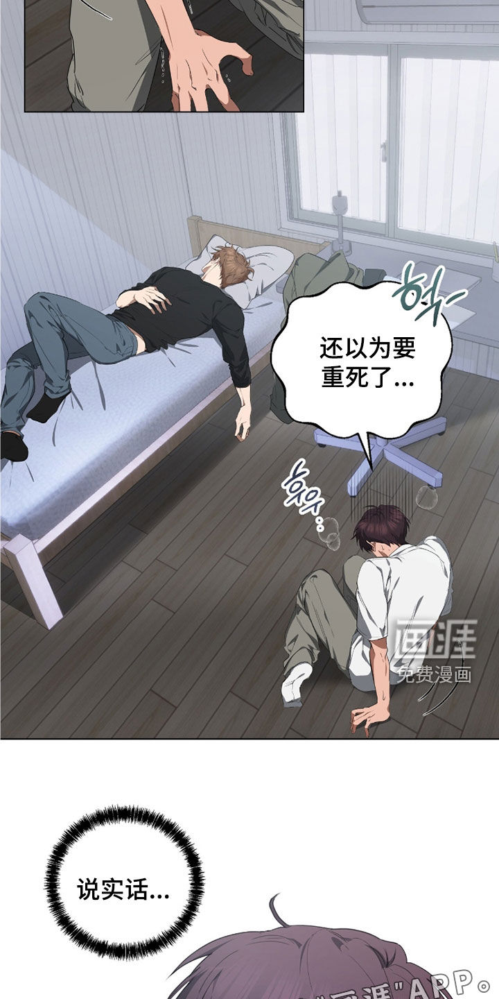 第44话1