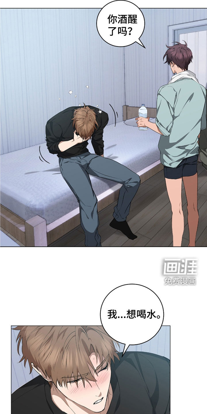 第44话10