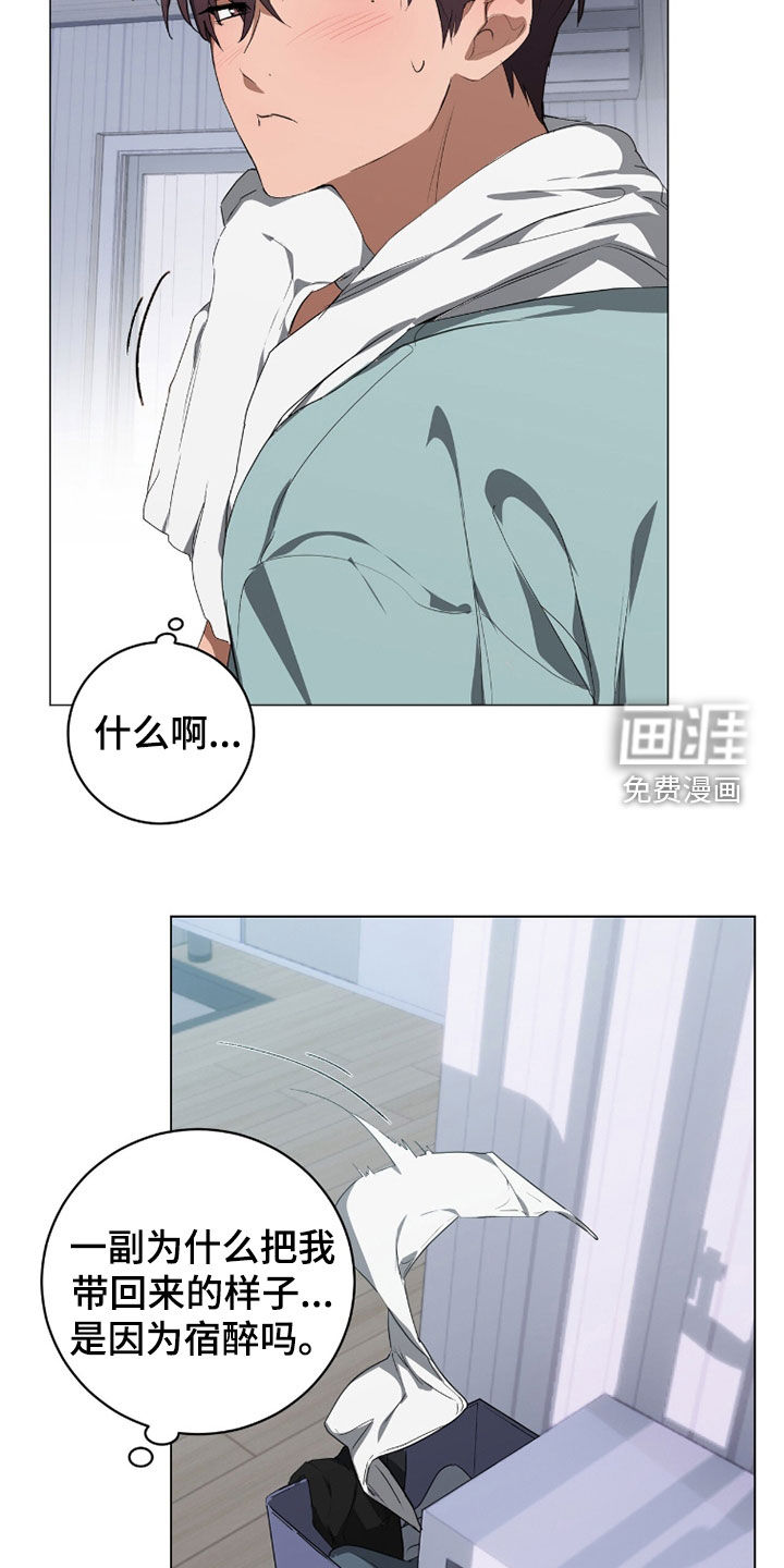 第44话16