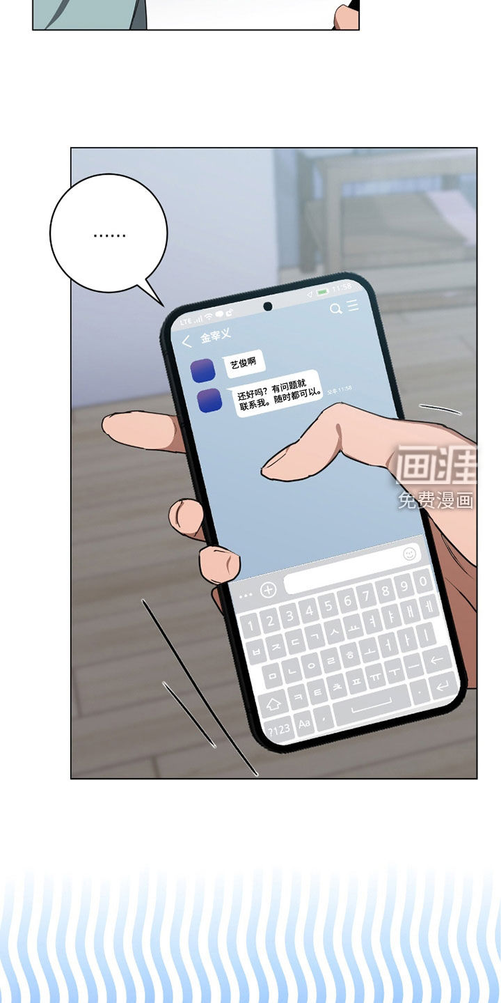 第44话19