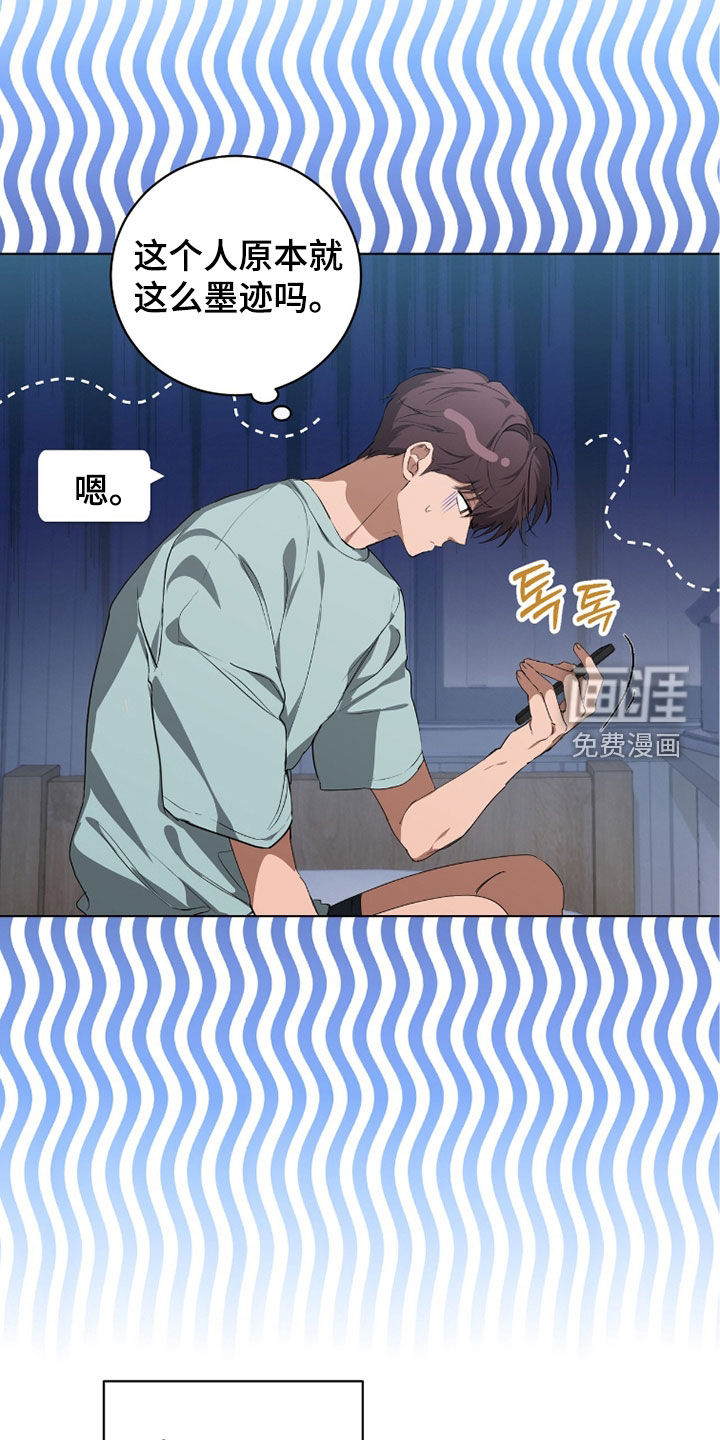第44话20