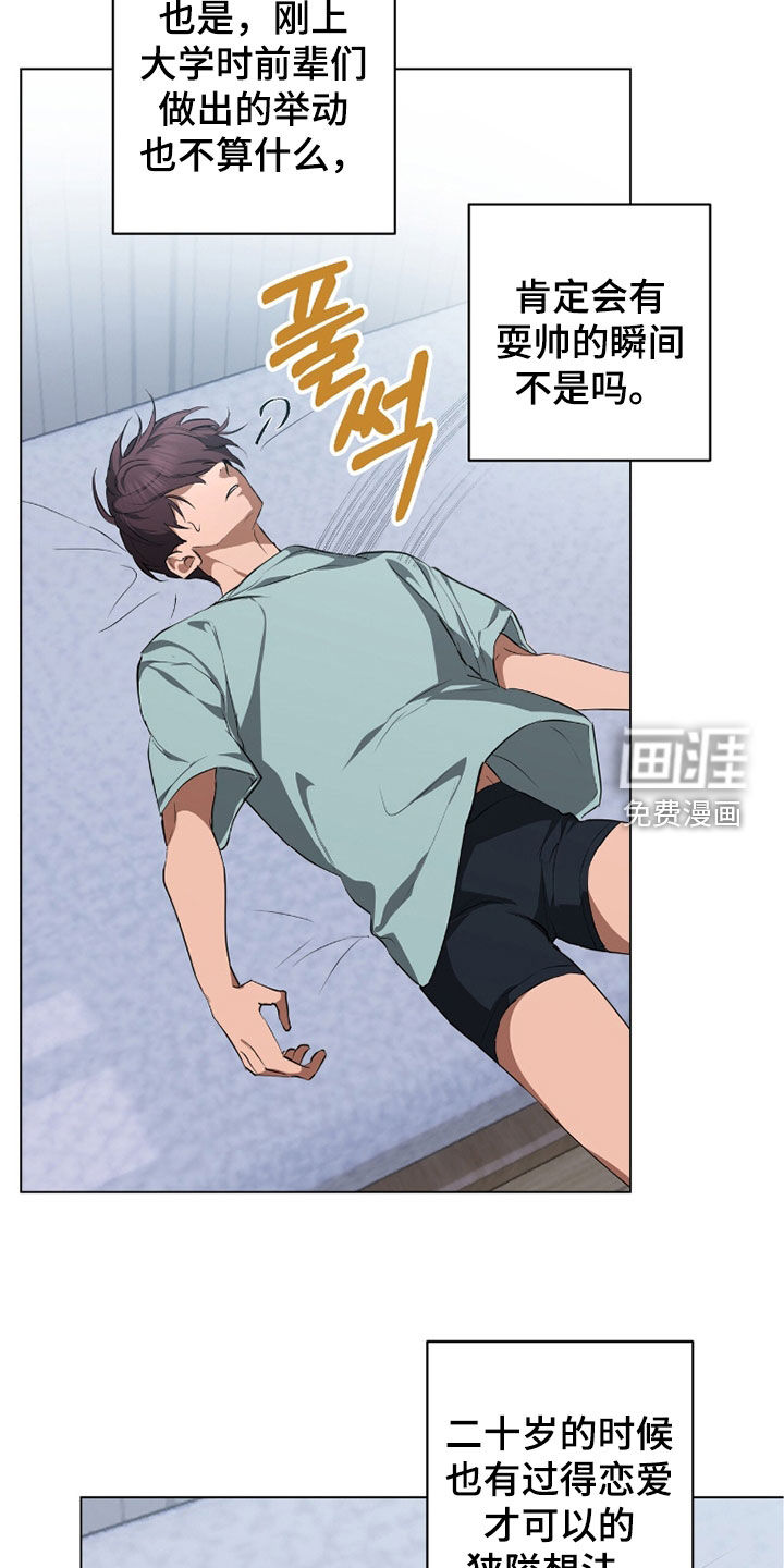 第44话21
