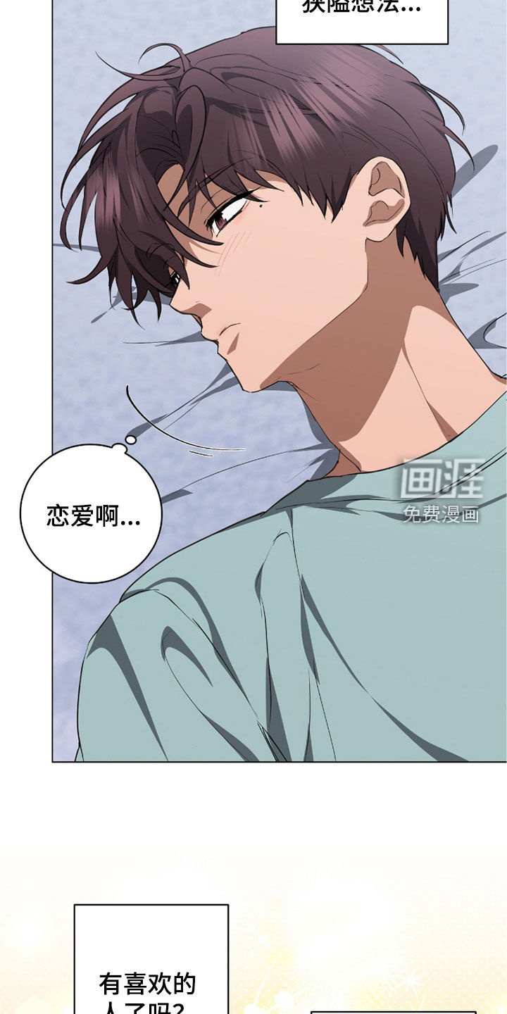 第44话22