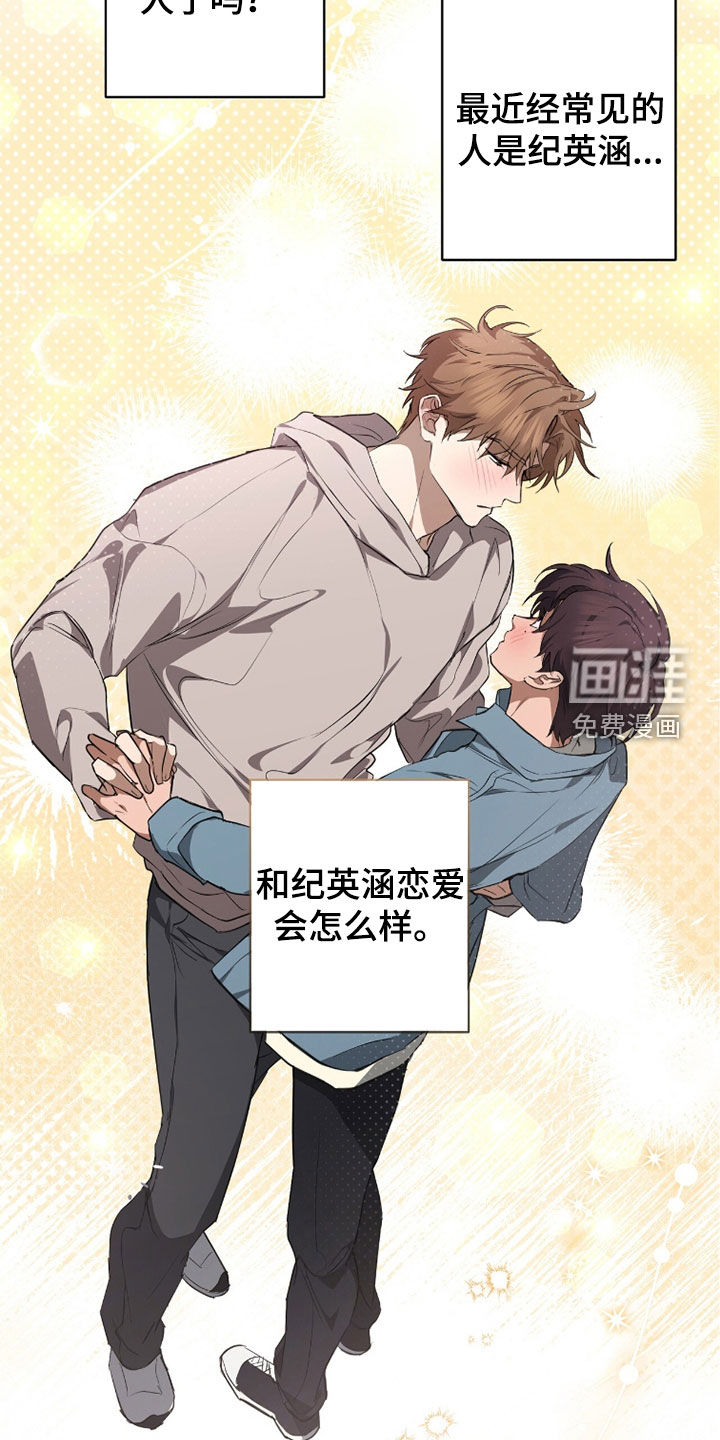 第44话23
