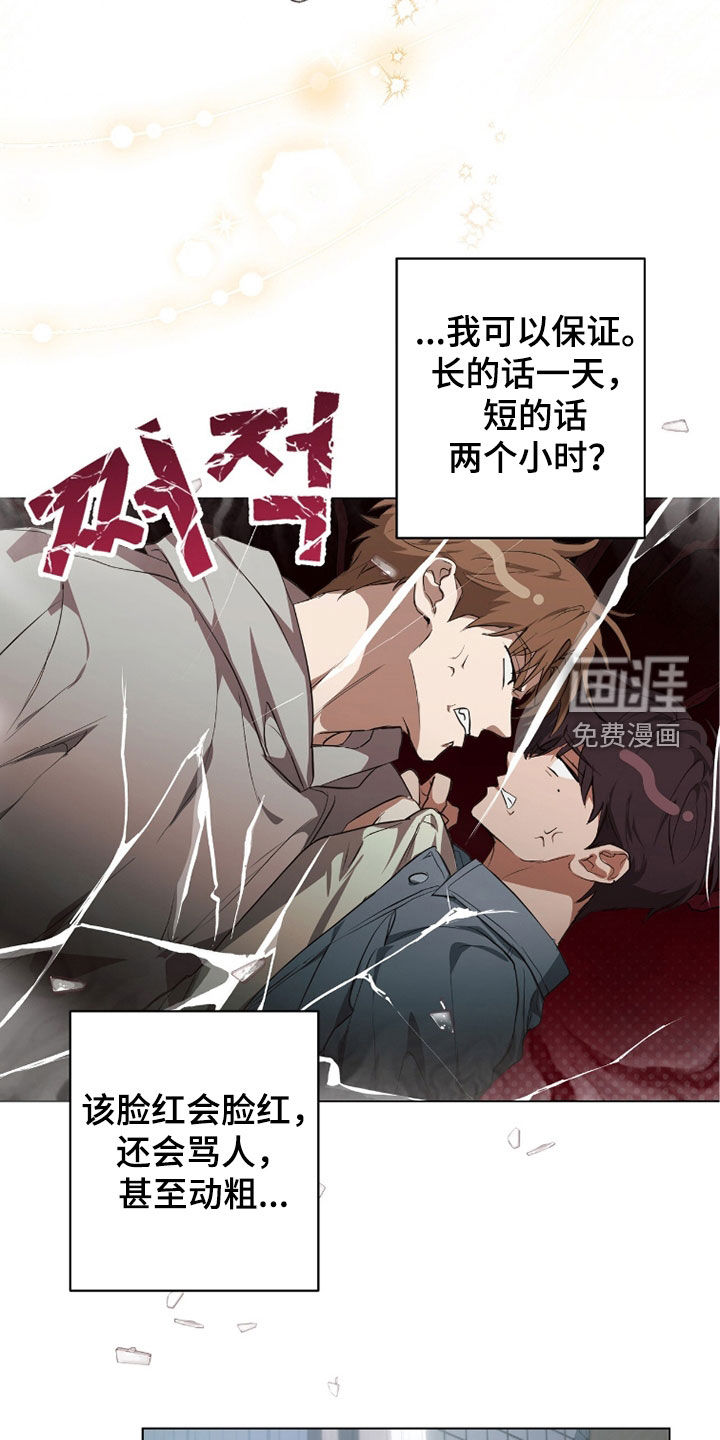 第44话24