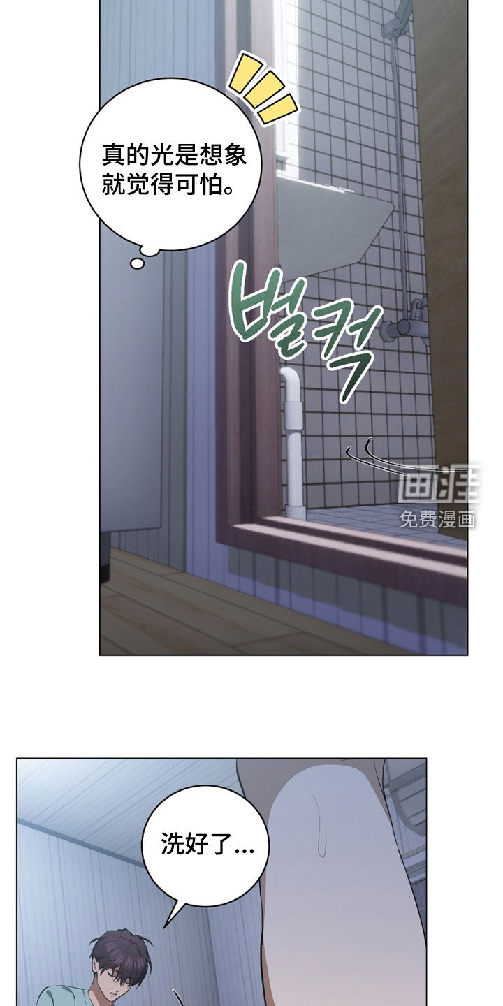 第44话25
