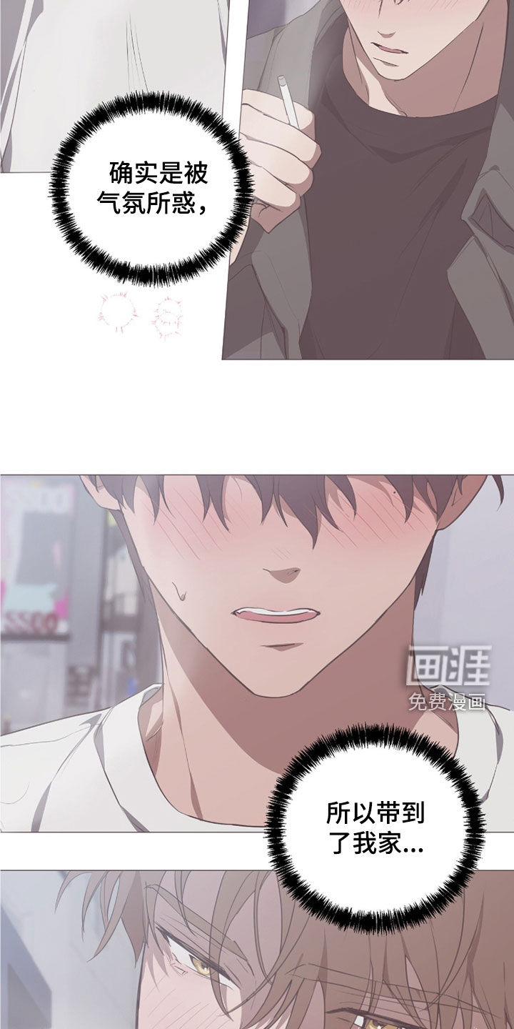 第44话3