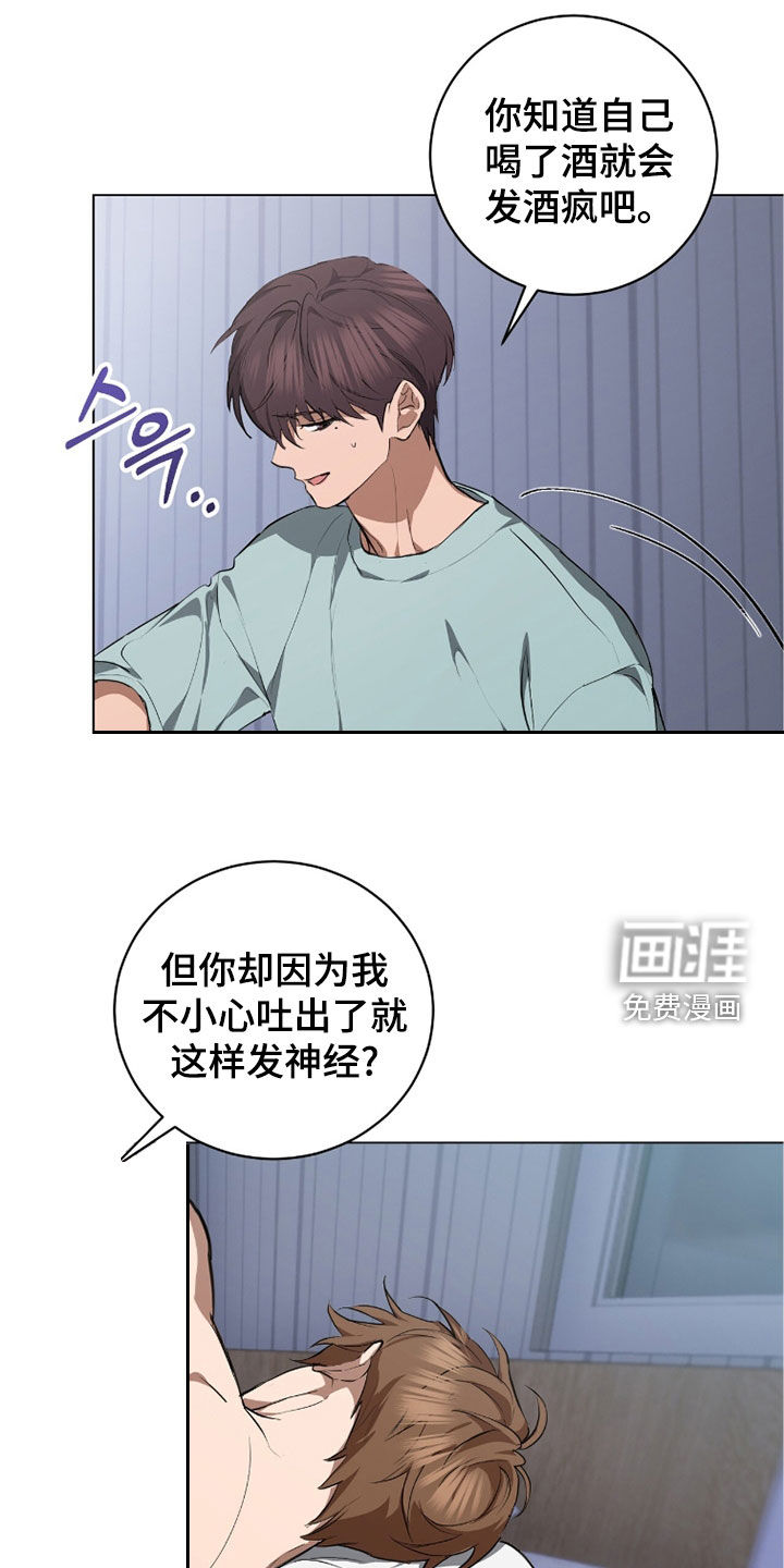 第44话30