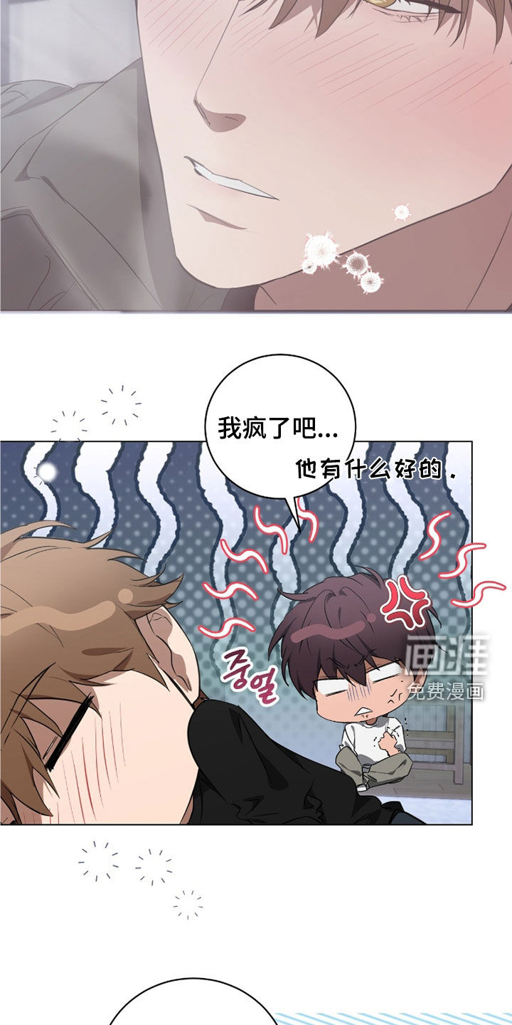 第44话4