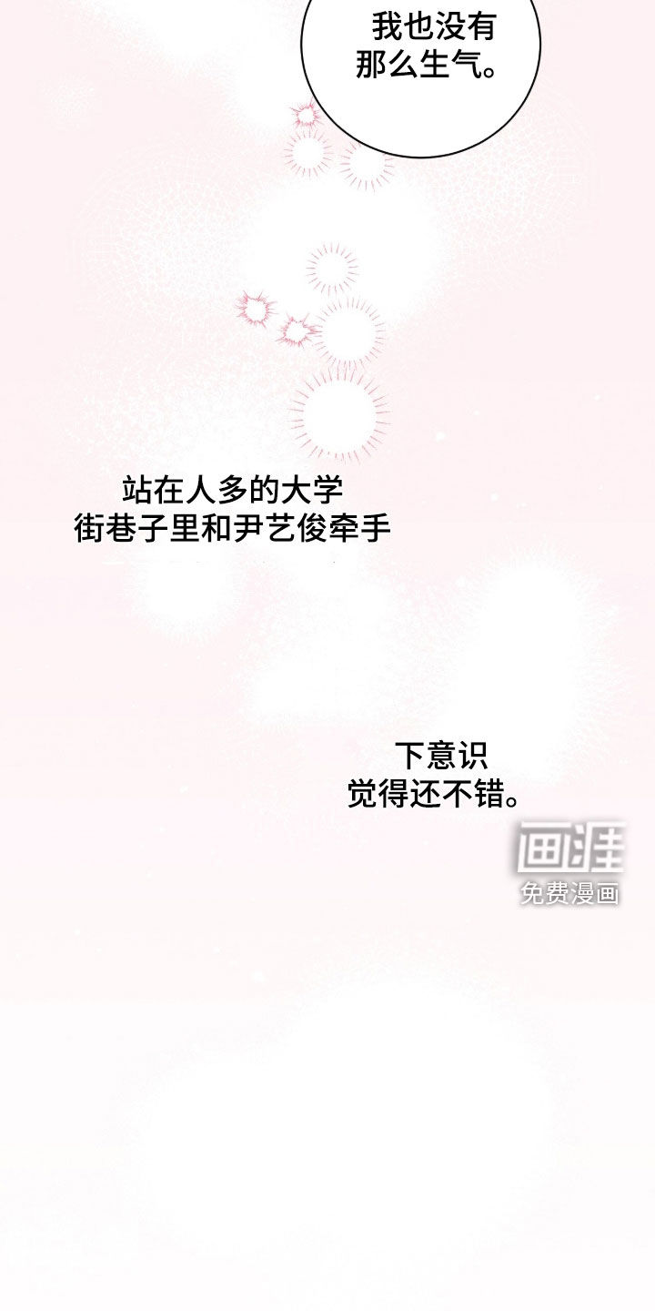 第43话13