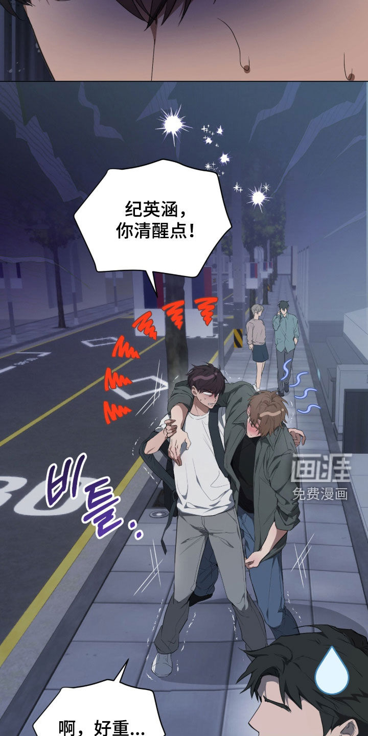 第43话15