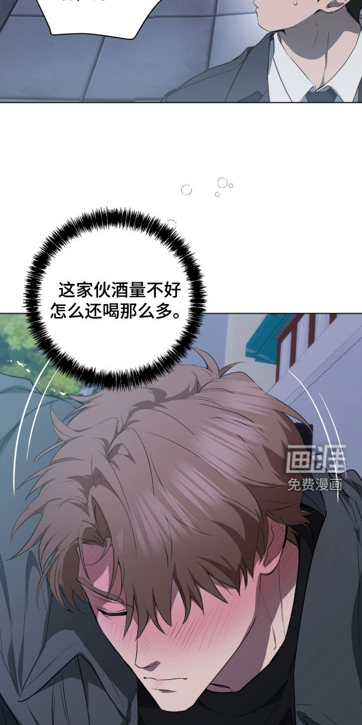 第43话16