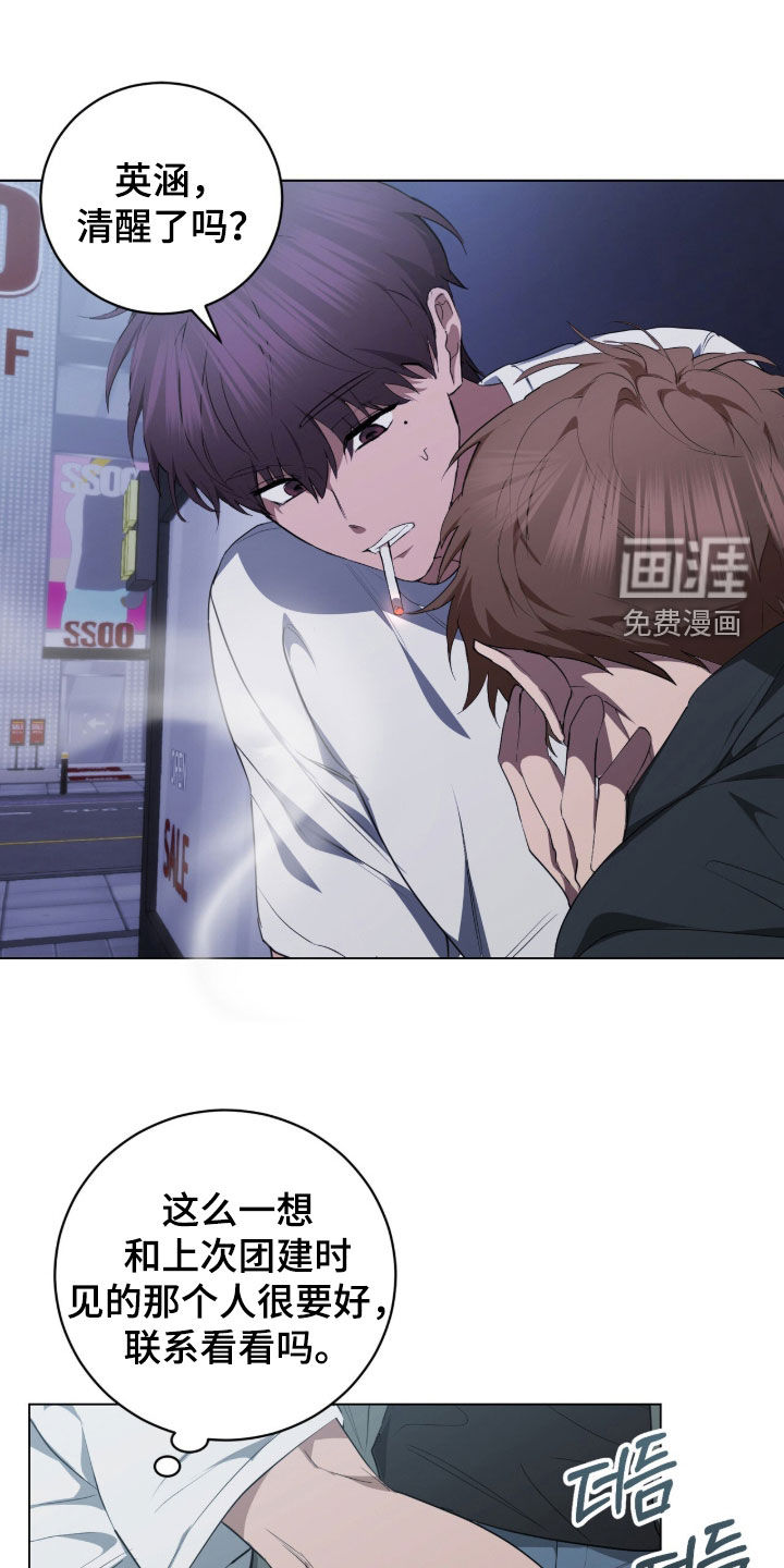 第43话23