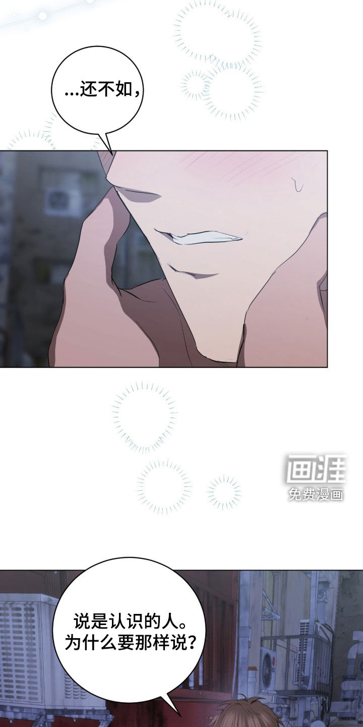 第43话3