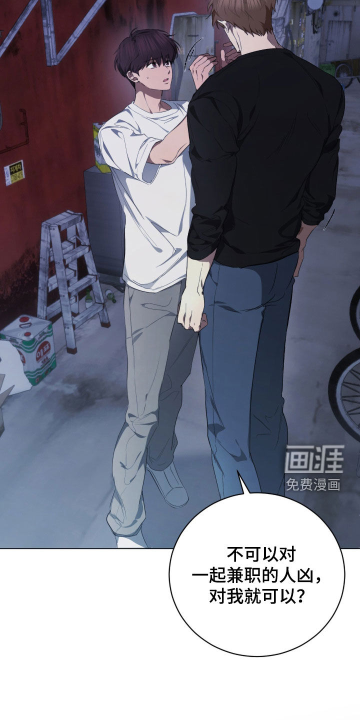 第43话4
