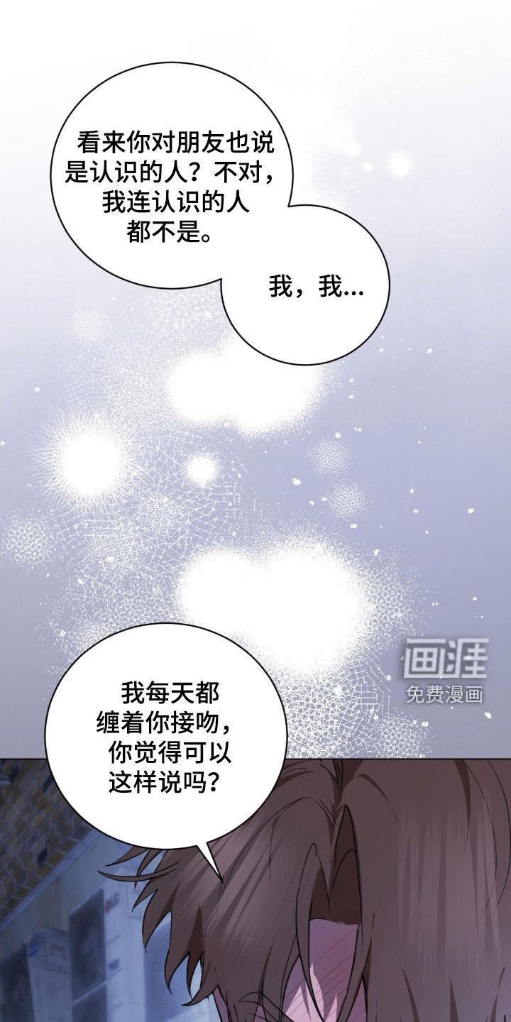 第43话5