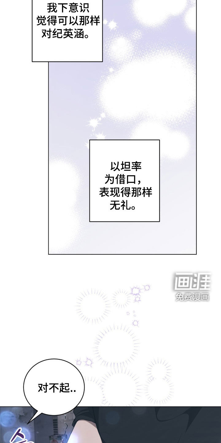 第43话8