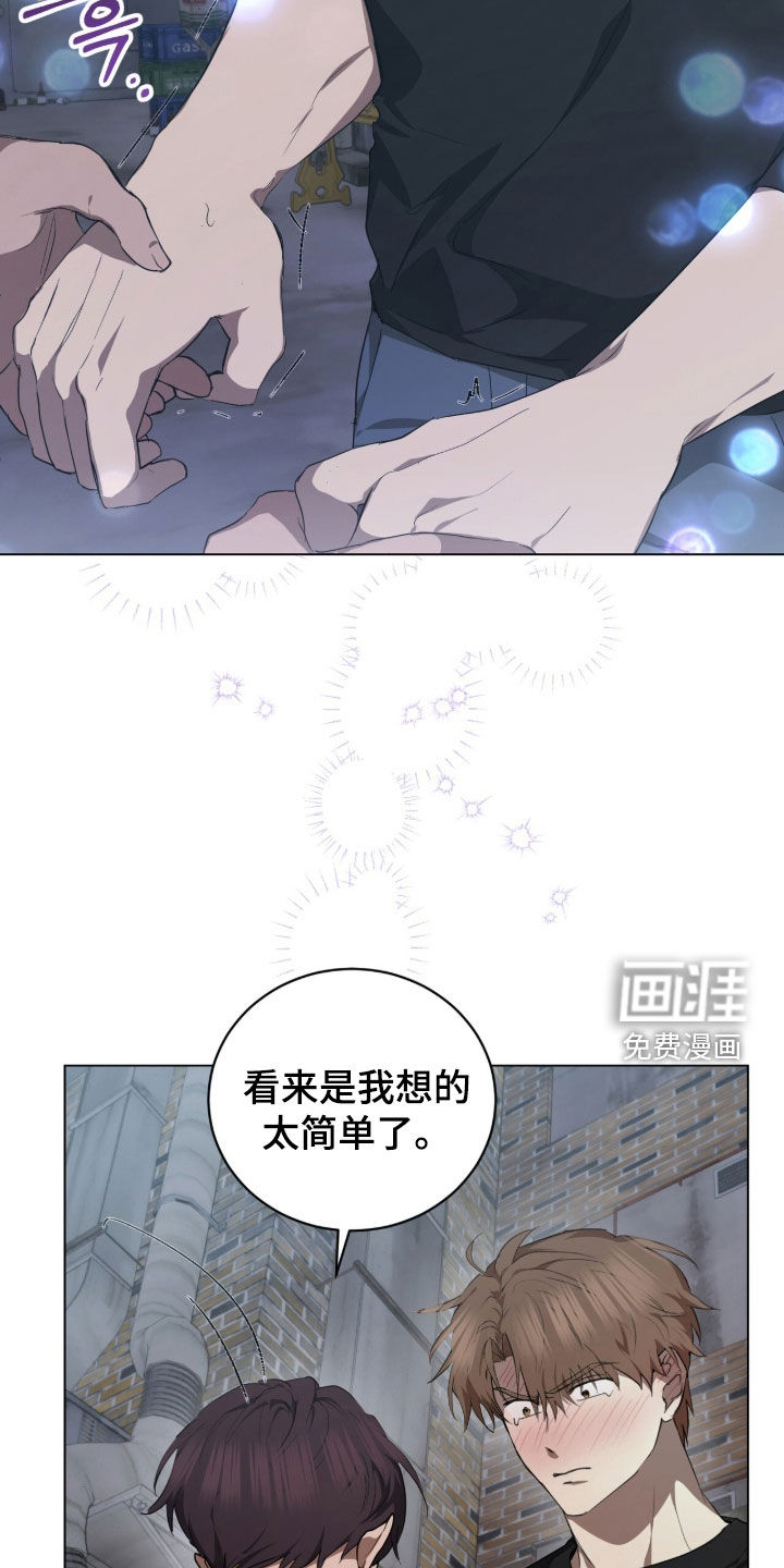 第43话9