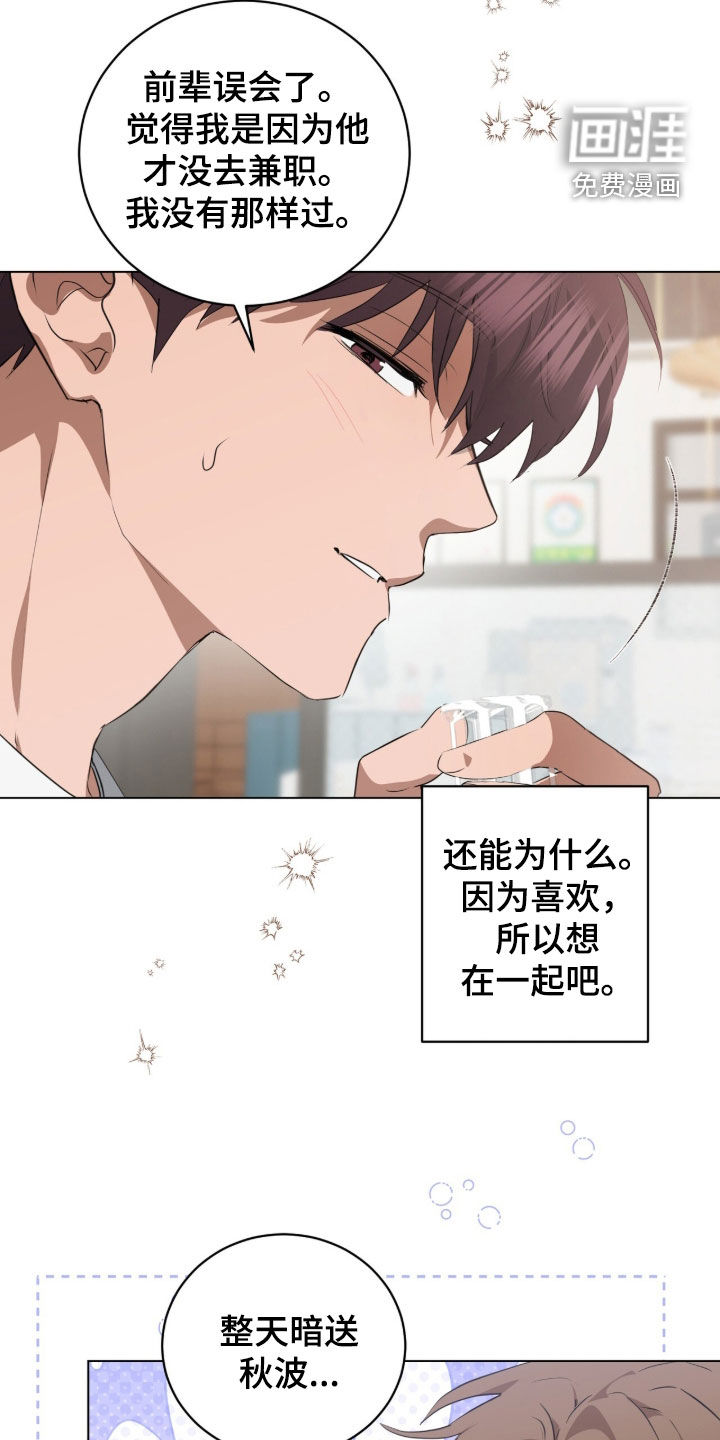 第42话10