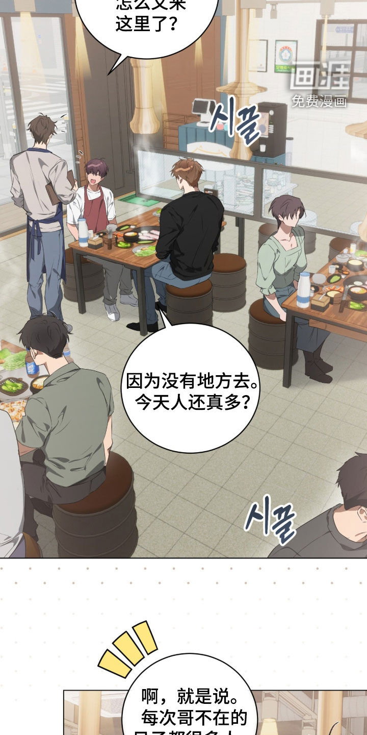第42话13