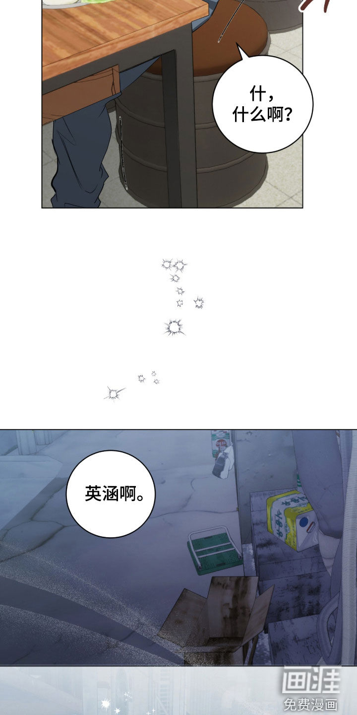 第42话24