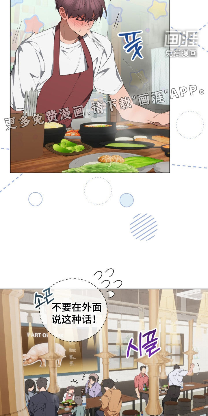 第42话3