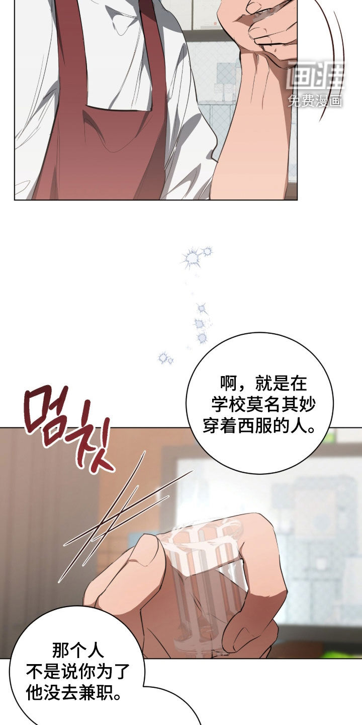 第42话8