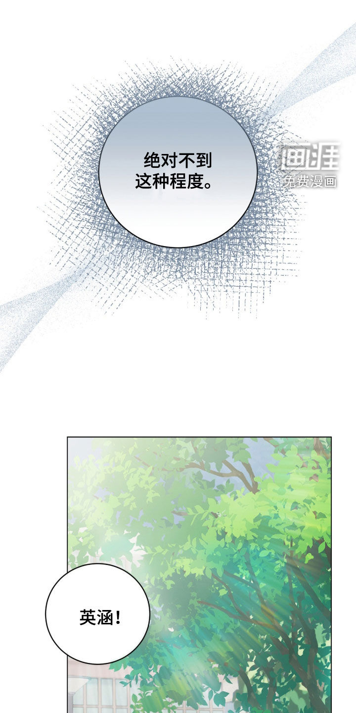 第41话10