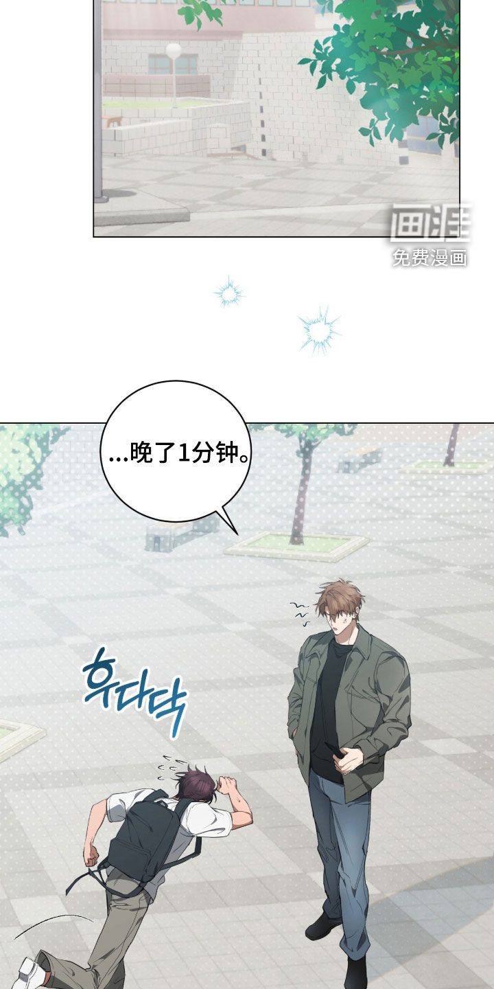 第41话11