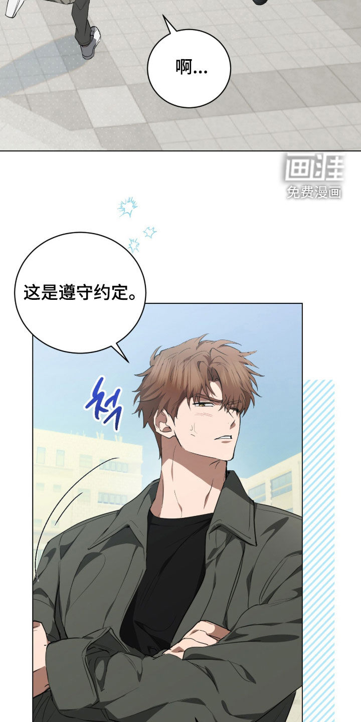 第41话12