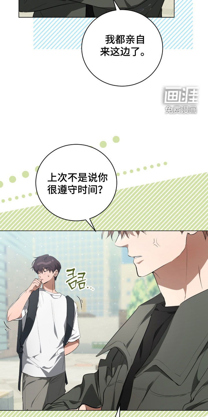 第41话13