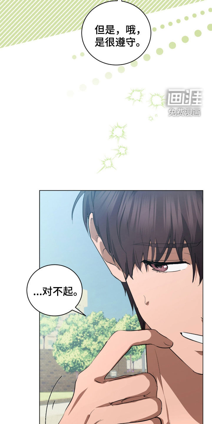 第41话14