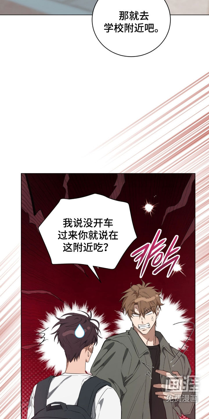 第41话20