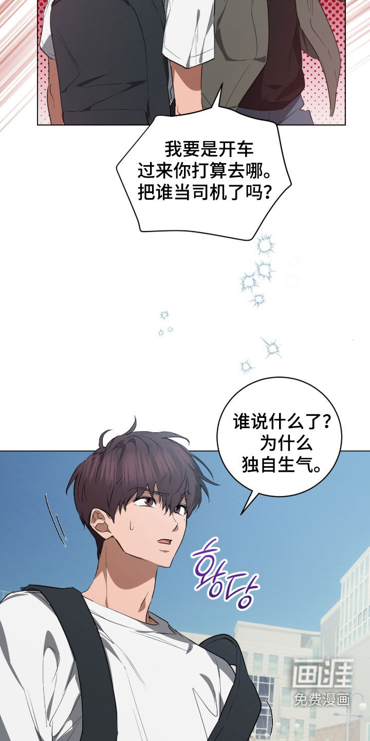 第41话21