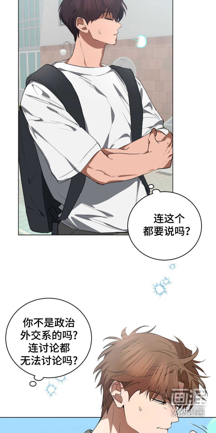 第41话24