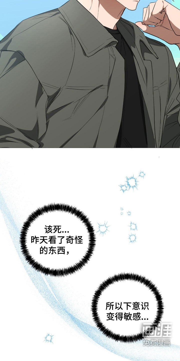 第41话25