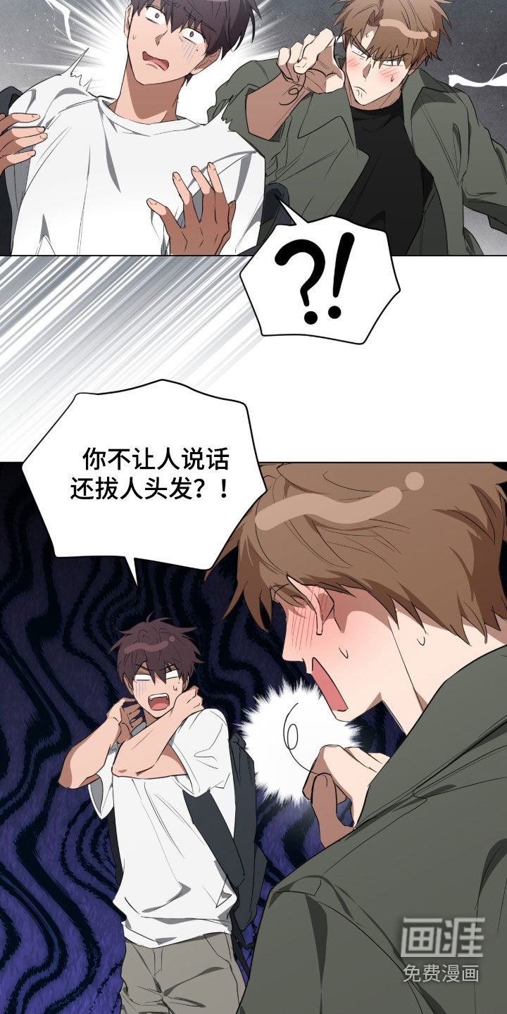 第41话29