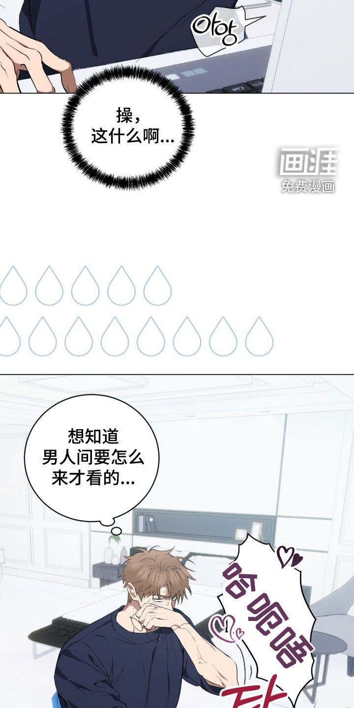第41话4