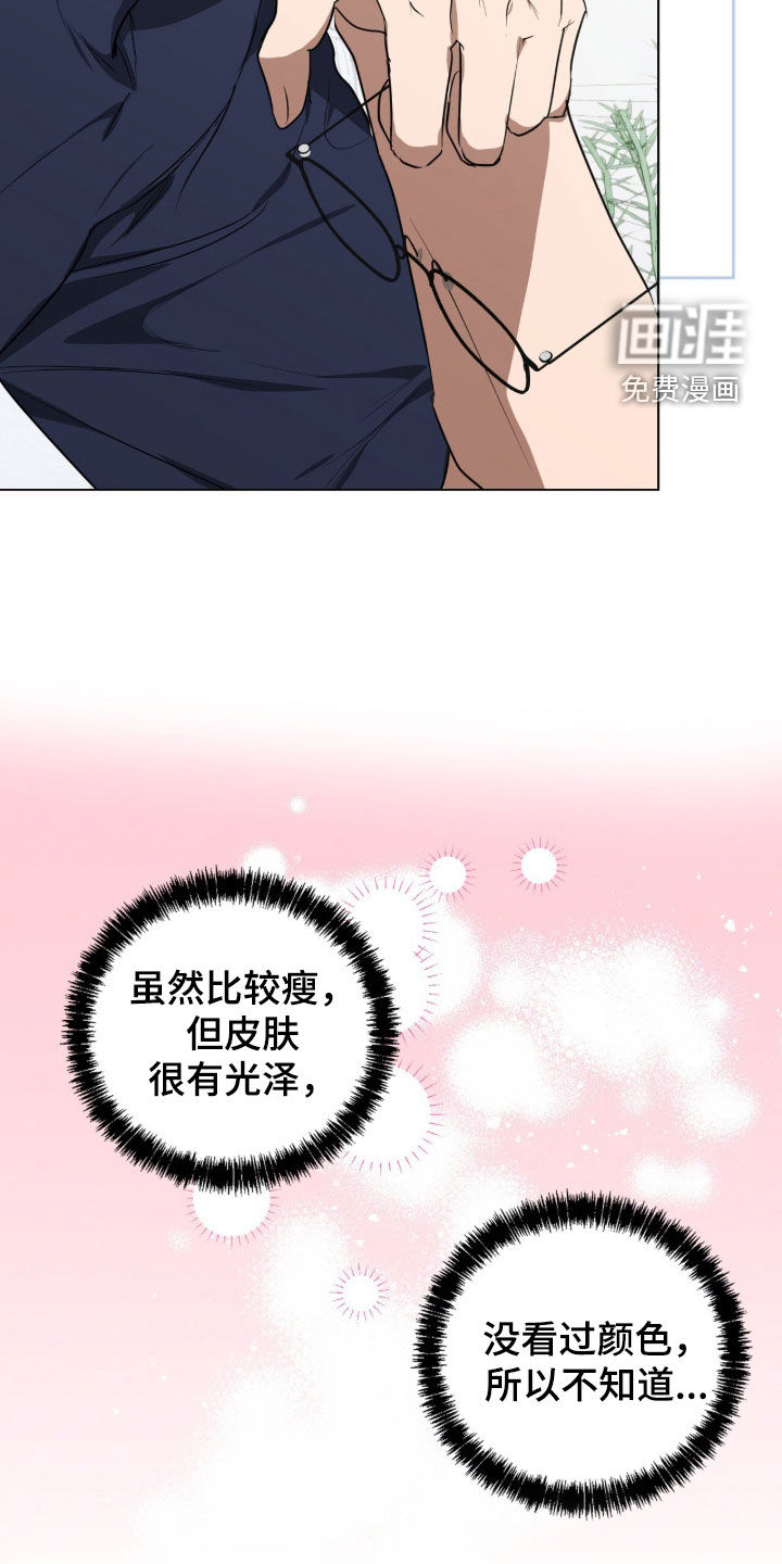 第41话6