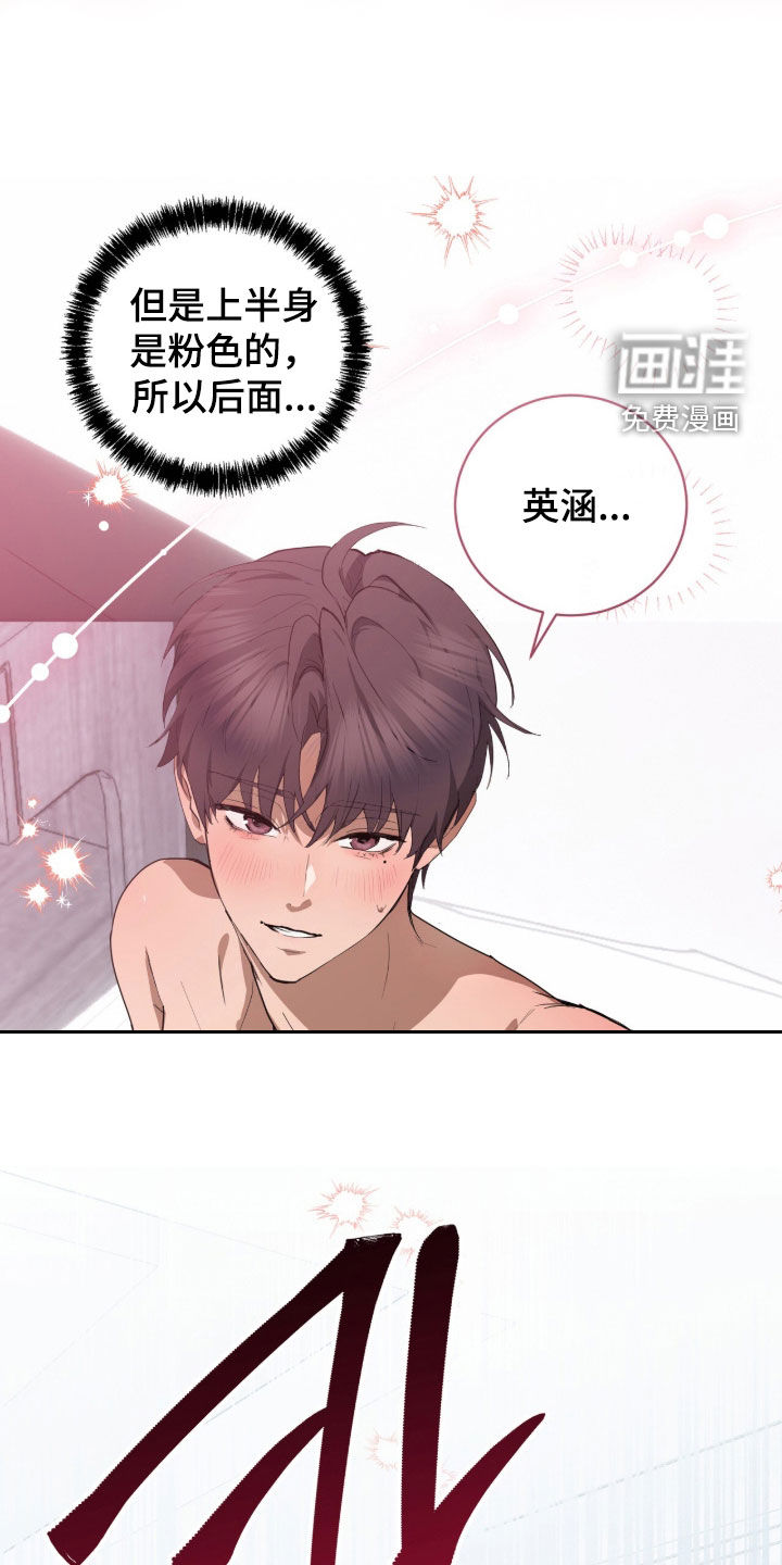 第41话7