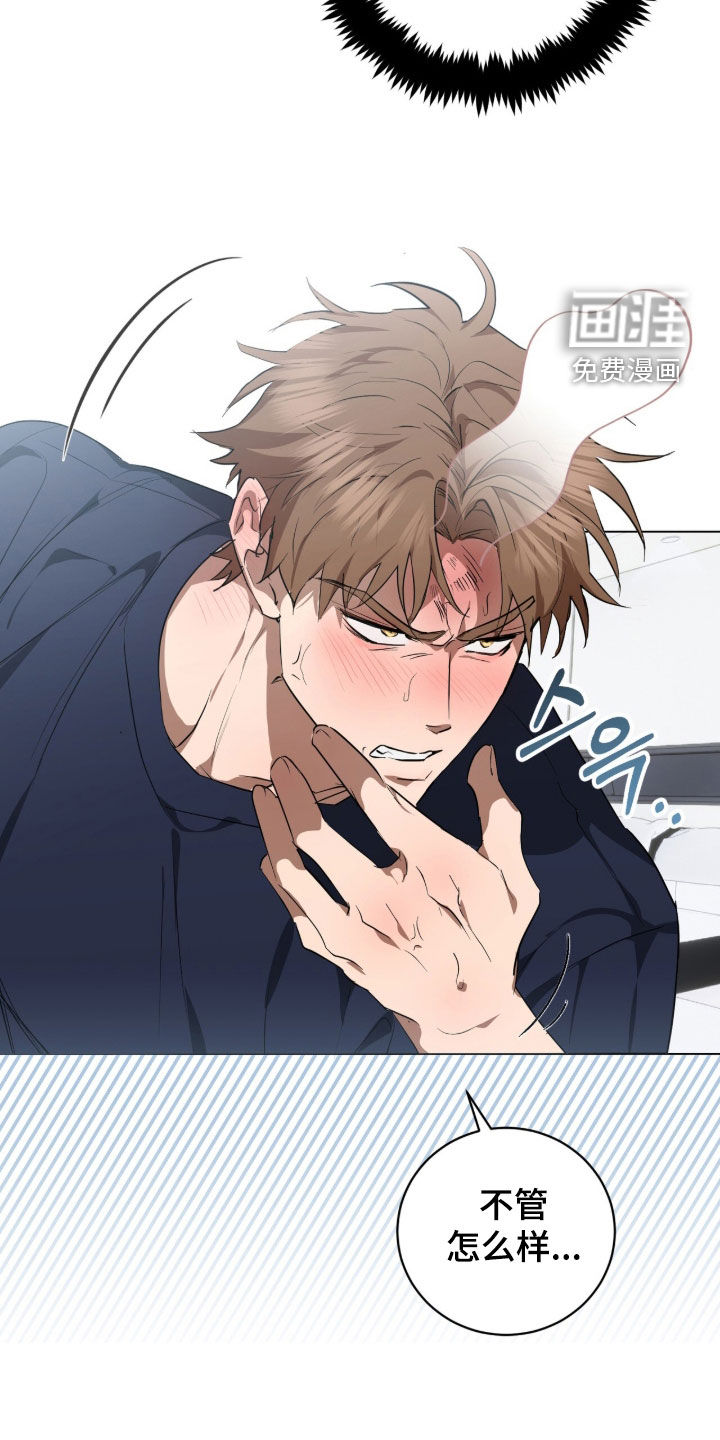 第41话9