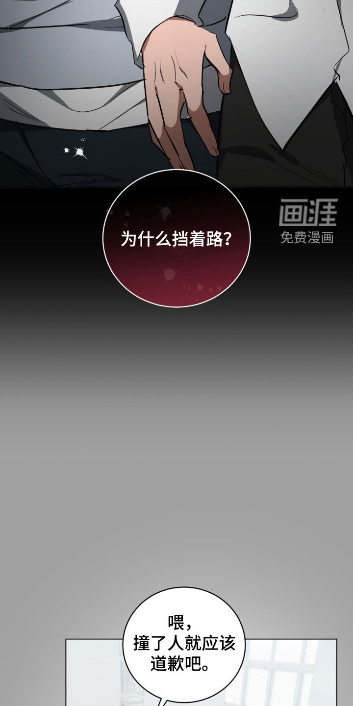 第40话13
