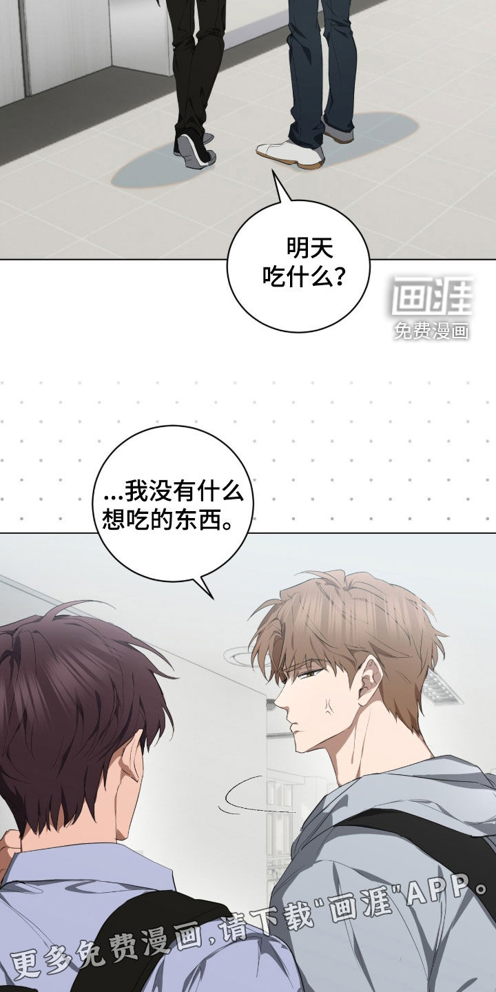 第40话2